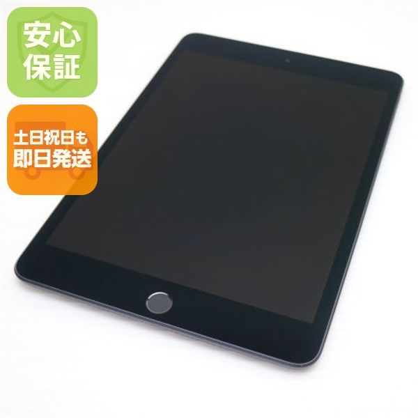 超美品 iPad mini 5 Wi-Fi 256GB スペースグレイ タブレット 即日発送 Apple 土日祝発送OK 07000