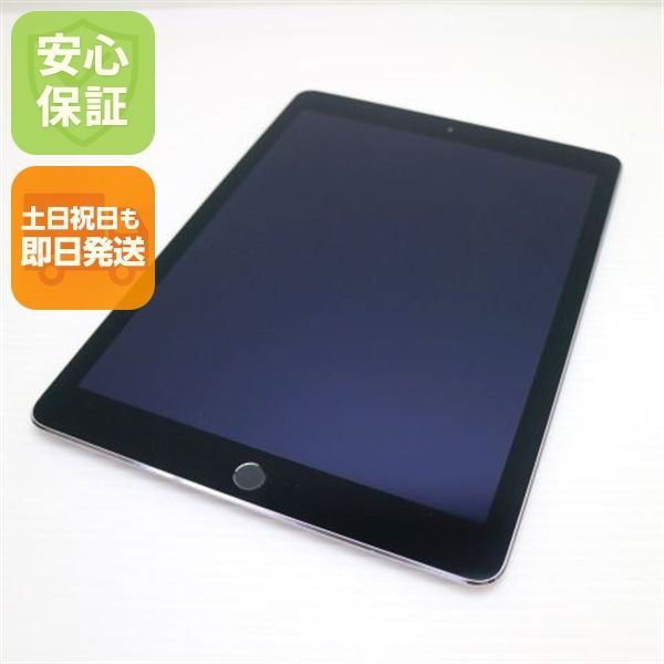 中古 iPad Air 2 Wi-Fi 128GB スペースグレイ 即日発送 タブレットApple 本体 土日祝発送OK 07000
