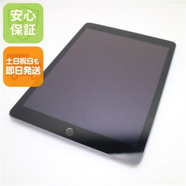 美品 iPad 第5世代 Wi-Fi 128GB スペースグレイ タブレット 即日発送 Apple 土日祝発送OK 07000