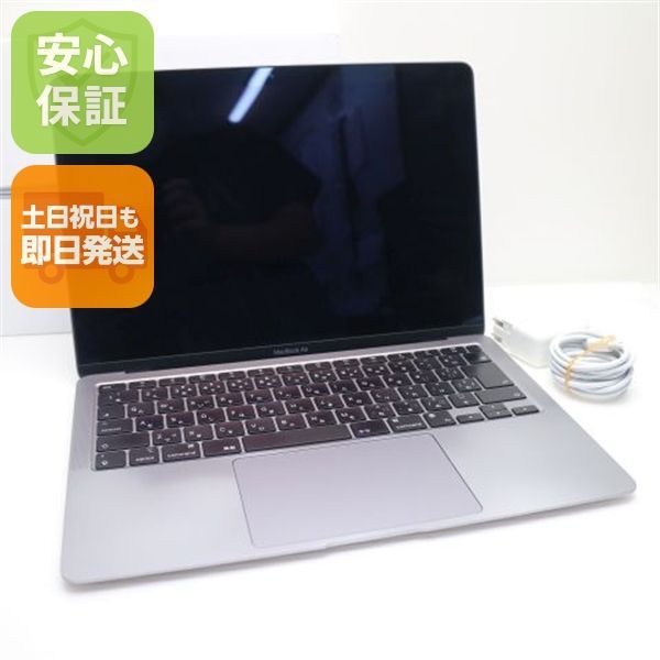新品同様 MacBook Air 2020 13インチ M1 8GB SSD 256GB ノートパソコン Apple 即日発送 土日祝発送OK 07000