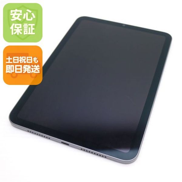新品同様 iPad mini 第6世代 Wi-Fi 256GB スペースグレイ 本体 即日発送 土日祝発送OK あすつく 07000