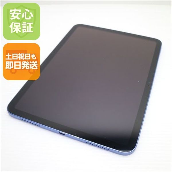 美品 iPad 第10世代 Wi-Fi 64GB ブルー スマホ 土日祝発送OK 07000