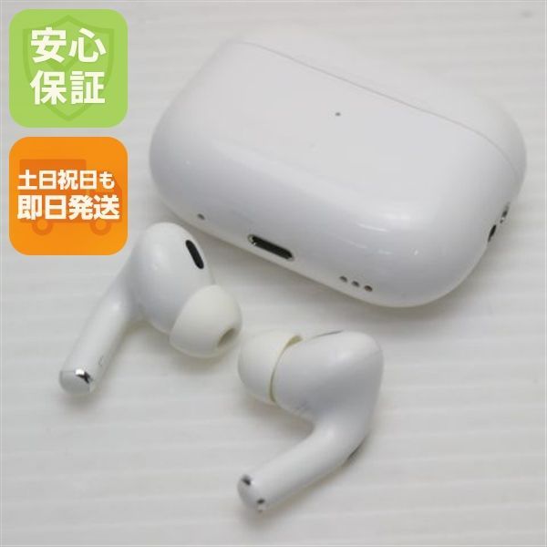 美品 AirPods Pro 第2世代 lightningモデル ホワイト Apple イヤホン 即日発送 土日祝発送OK 07000