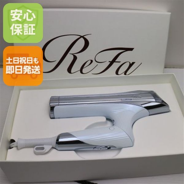 新品未使用 ReFa BEAUTECH DRYER S+ ホワイト ドライヤー ReFa 即日発送 土日祝発送OK 07000
