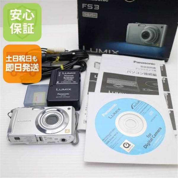 超美品 DMC-FS3 シルバー 即日発送 Panasonic LUMIX デジカメ 本体 土日祝発送OK 07000