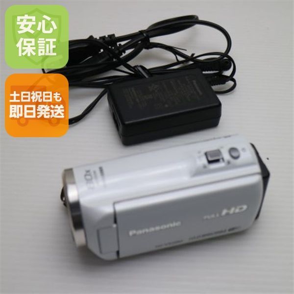 新品同様 HC-V520M ホワイト 即日発送 デジタルビデオカメラ Panasonic 本体 土日祝発送OK 07000