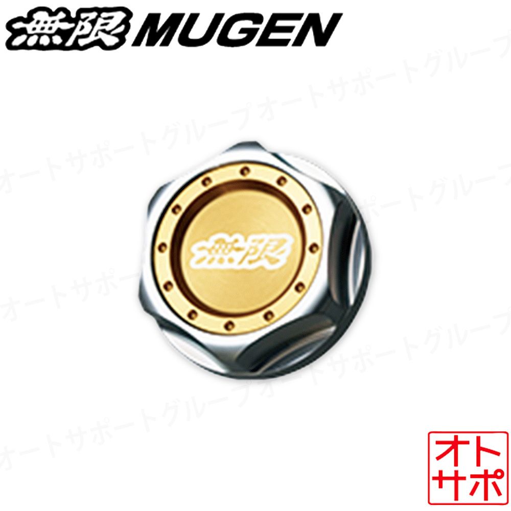 MUGEN 無限 オイルフィラーキャップ HEXAGON OIL FILLER CAP シャンパンゴールド 15610XG8K2S0CG