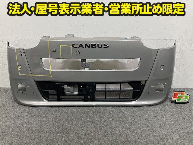 ムーヴ キャンバス/キャンパス LA850S/LA860S 純正 フロント バンパー Fバンパー 52119-B2G20/30 スムースグレーマイカ S42(149613)