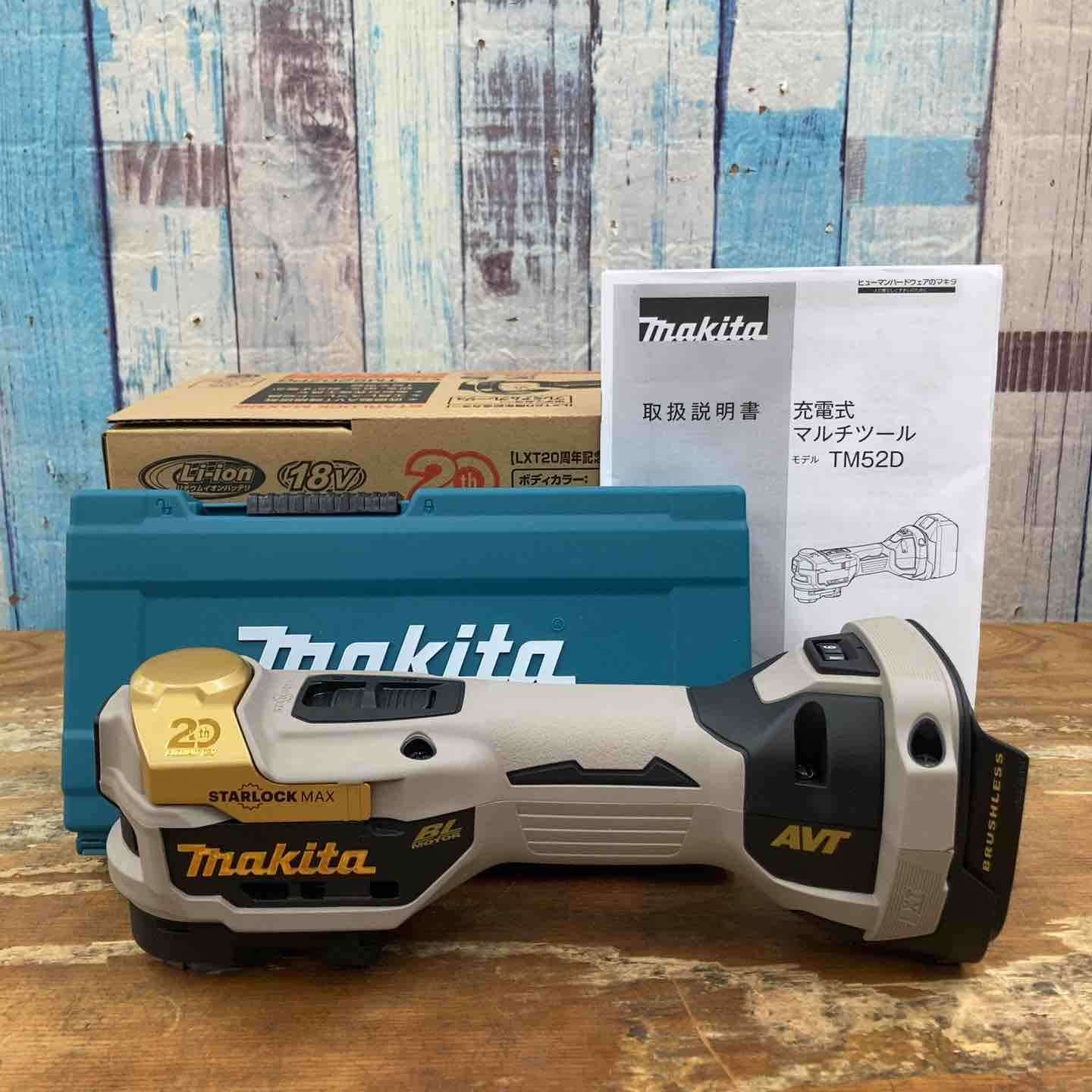 ★マキタ(makita) コードレスマルチツール TM52DZPG(本体のみ) LXT20周年記念限定カラー プレミアムグレージュ【草加店】