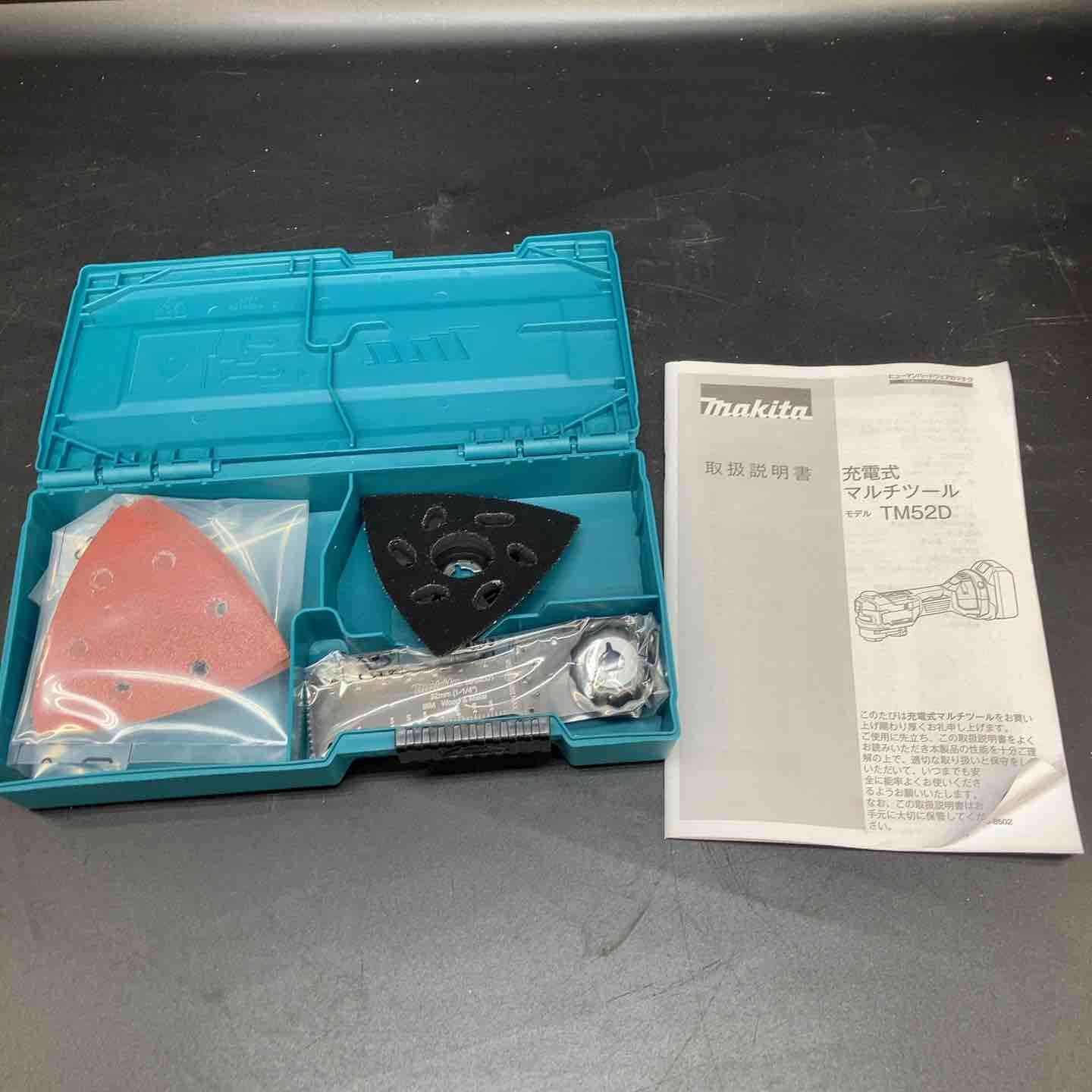 ★マキタ(makita) コードレスマルチツール TM52DZPG(本体のみ) LXT20周年記念限定カラー プレミアムグレージュ【草加店】 ★マキタ(makita) コードレスマルチツール TM52DZPG(本体のみ) LXT20周年記念限定カラー プレミアムグレージュ【草加店】
