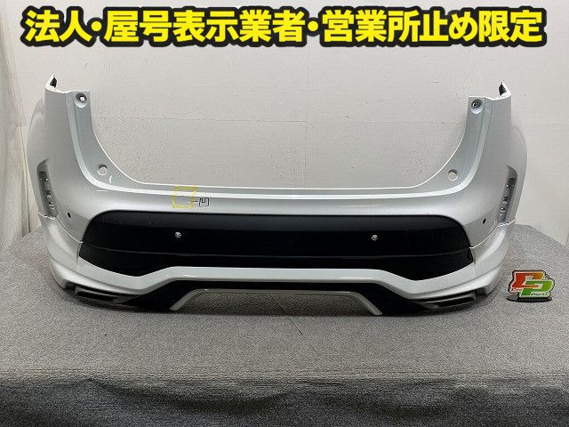 トヨタ ヤリスクロス MXPB10 純正 リアバンパー 52159-52A90
