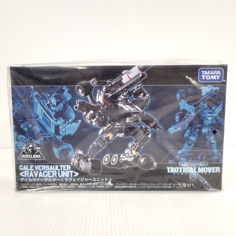 【未使用品】 タカラトミー ダイアクロン タクティカルムーバー ゲイルヴァーサルター＜ラヴェイジャーユニット＞ 【057-260609-kk-04-izu】