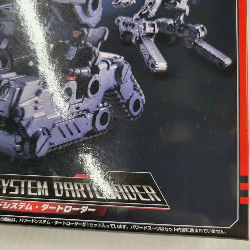 Takara Tomy - 新品　タカラトミー　ダイアクロン　パワードシステム　ダートローダー DA-13 未開封 新品 タカラトミー ダイアクロン パワードシステム ダートローダー DA