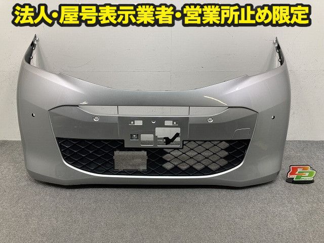 デイズ B43W/B44W/B45W/B46W/B47W/B48W 純正 フロント バンパー 62022 7MA0H 62022-7MH5A スターリングシルバー KBV(149607)