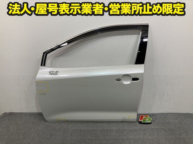 アクア/AQUA MXPK10/MXPK11/MXPK15/MXPK16 純正 左 ドア バイザー付 ドアパネル LH ホワイトパールクリスタルシャイン 070 トヨタ(149696)