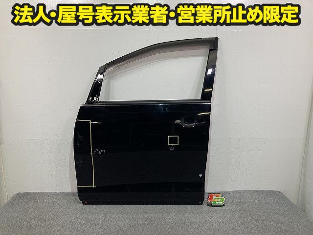 エスティマ 50系/ACR50W/ACR55W/GSR50W/GSR55W 純正 左 ドア バイザー付 ドアパネル LH スパークリングブラックパール 220 トヨタ(149699)