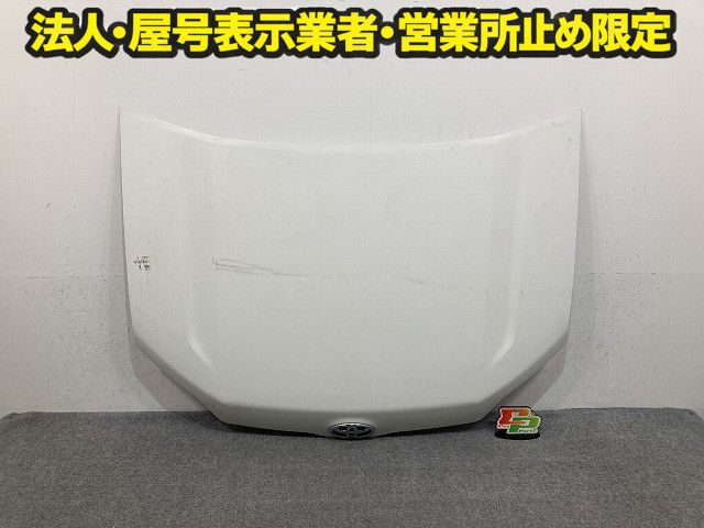 プロボックス/サクシード NCP160V/NCP165V/NHP160V 純正 ボンネット/エンジンフード ホワイト 058 トヨタ(149698)