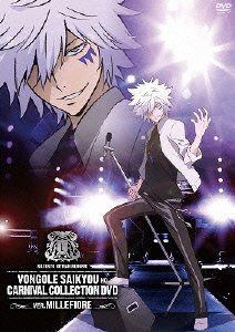家庭教師ヒットマンREBORN！ボンゴレ最強のカルネヴァーレコレクションDVD ver.ミルフィオーレ