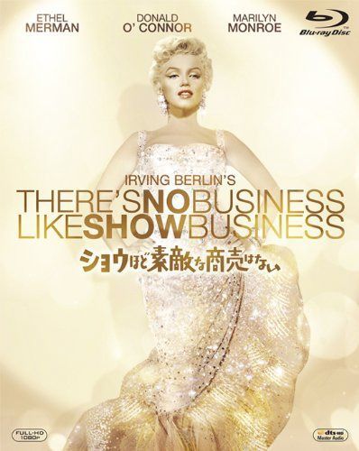 ショウほど素敵な商売はない [Blu-ray]