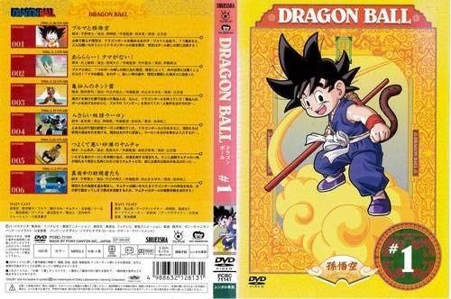 ドラゴンボール+ドラゴンボールZ+ドラゴンボールGT[レンタル落ち]：86巻セット