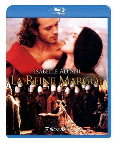 王妃マルゴ [Blu-ray]