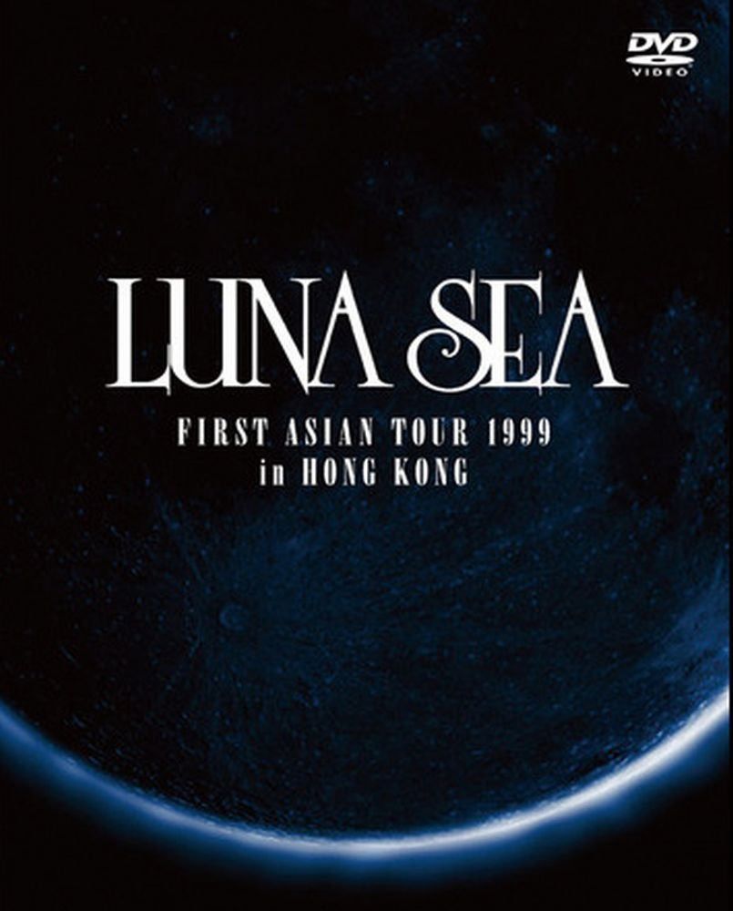 LUNA SEA FIRST ASIAN TOUR 1999 in HONG KONG/LUNA SEA CONCERT TOUR 2000 BRAND NEW CHAOS ACT II in Tai [DVD]
