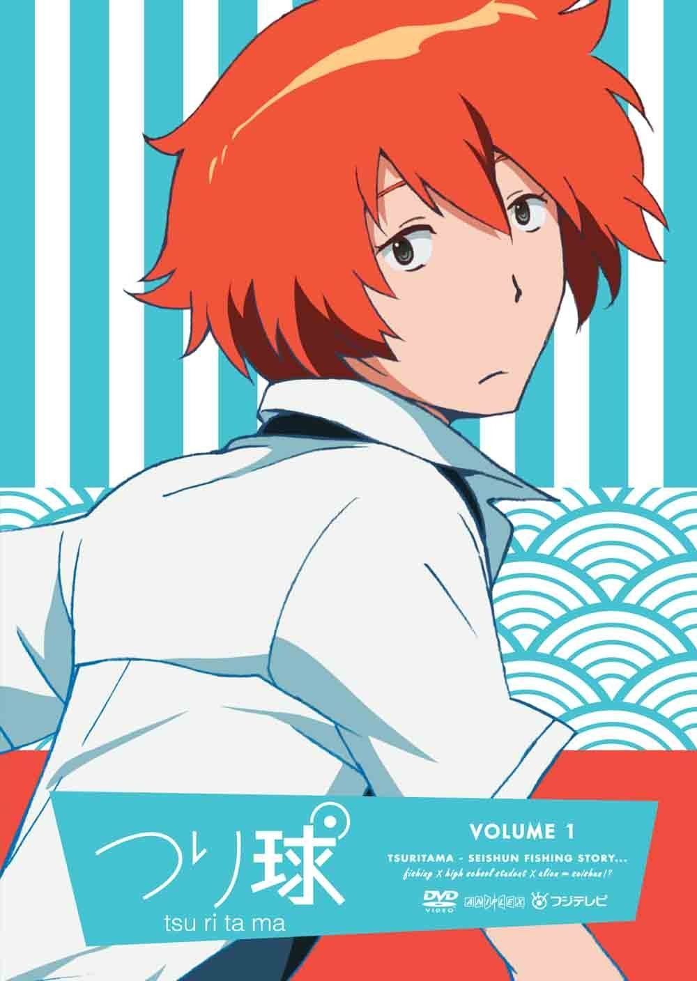 つり球 1【通常版】 [DVD]