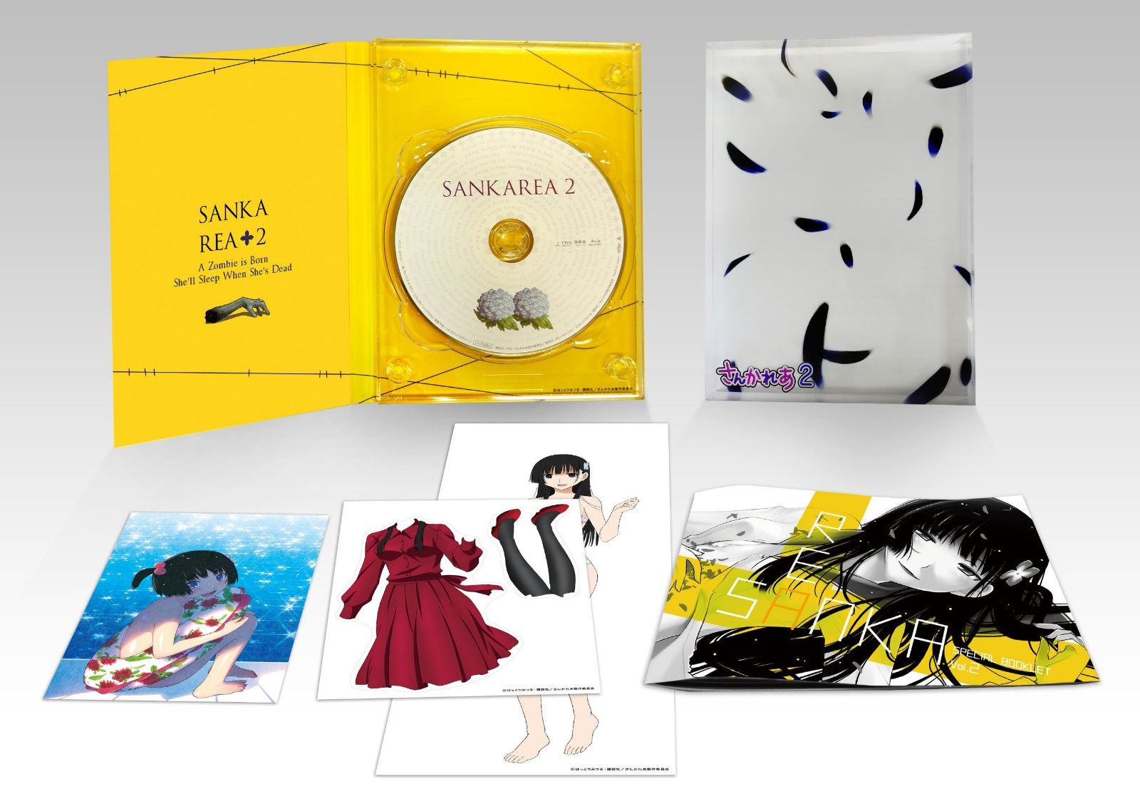 さんかれあ 2 [Blu-ray]