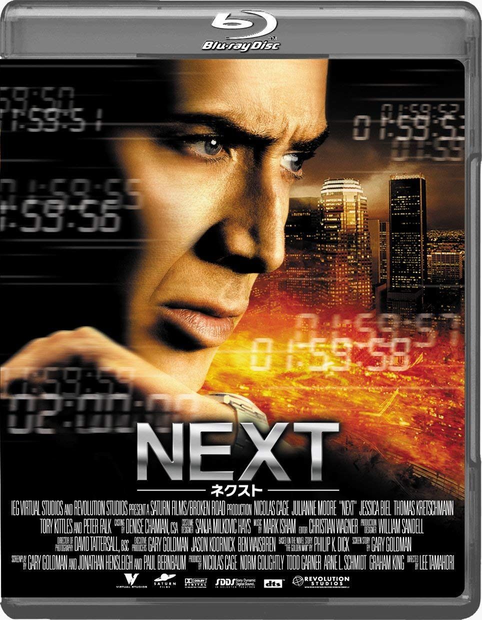 NEXT -ネクスト- [Blu-ray]