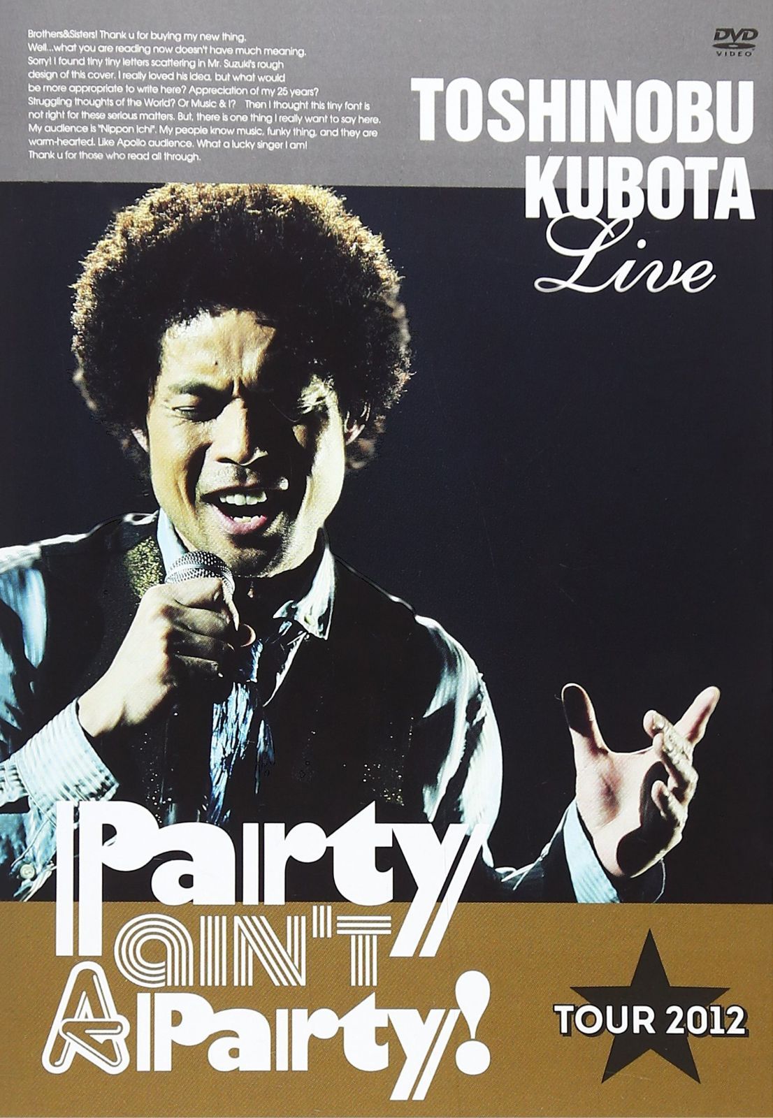 25th Anniversary Toshinobu Kubota Concert Tour 2012 