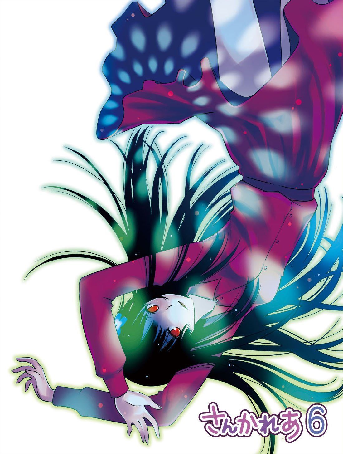 さんかれあ 6 [Blu-ray]