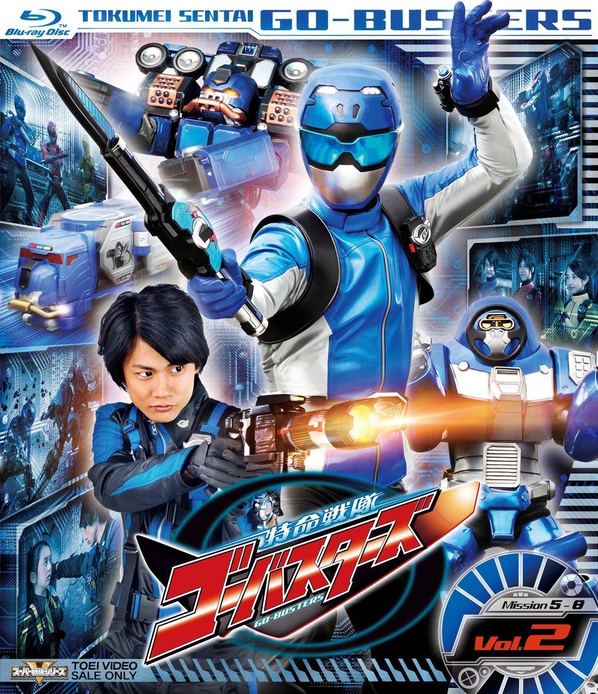 スーパー戦隊シリーズ 特命戦隊ゴーバスターズ VOL.2【Blu-ray】
