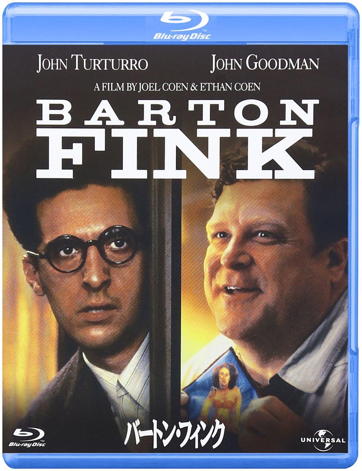 バートン・フィンク [Blu-ray]