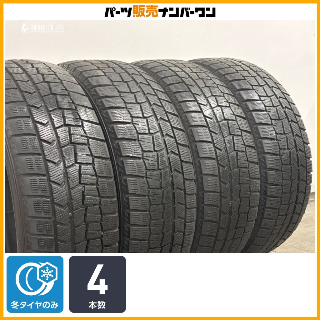 【2025年製 スタッドレス】ダンロップ ウインターマックス WM02 225/60R17 4本 アルファード デリカD:5 エクストレイル フォレスター