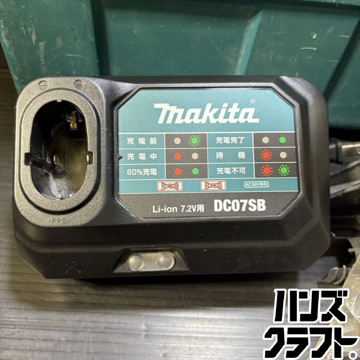 ▼【中古】マキタ makita コンクリート用ガスピン打ち機 GN420C 7.2V 19~40mm対応 充電器付 ▼【中古】マキタ makita コンクリート用ガスピン打ち機 GN420C 7.2V 19~40mm対応 充電器付