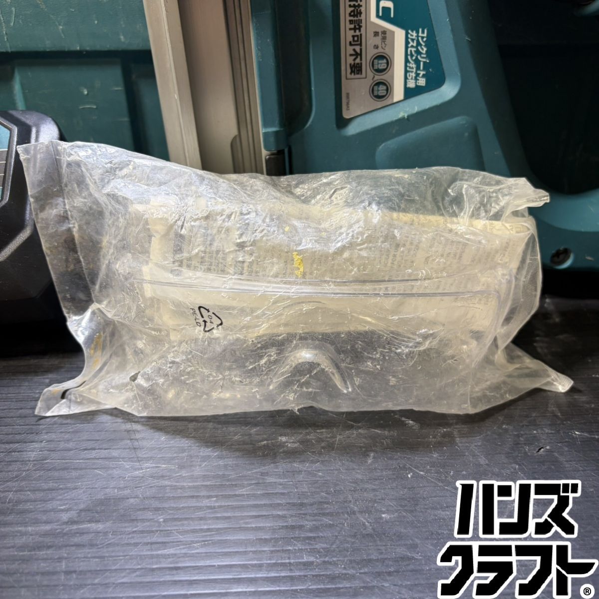 ▼【中古】マキタ makita コンクリート用ガスピン打ち機 GN420C 7.2V 19~40mm対応 充電器付 ▼【中古】マキタ makita コンクリート用ガスピン打ち機 GN420C 7.2V 19~40mm対応 充電器付