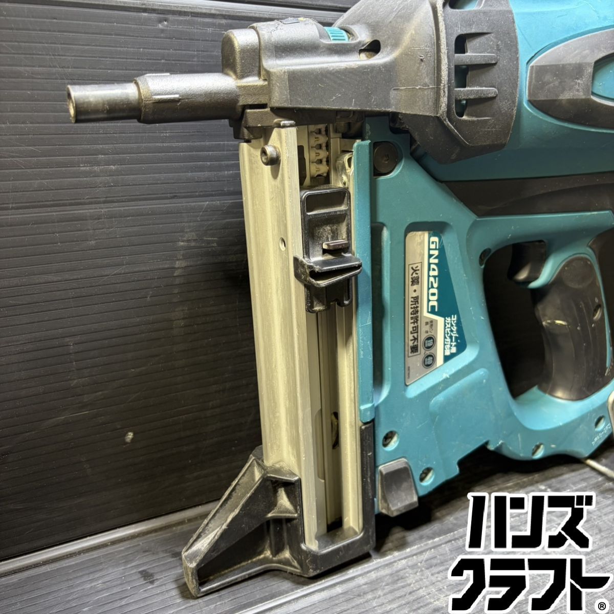 ▼【中古】マキタ makita コンクリート用ガスピン打ち機 GN420C 7.2V 19~40mm対応 充電器付 ▼【中古】マキタ makita コンクリート用ガスピン打ち機 GN420C 7.2V 19~40mm対応 充電器付