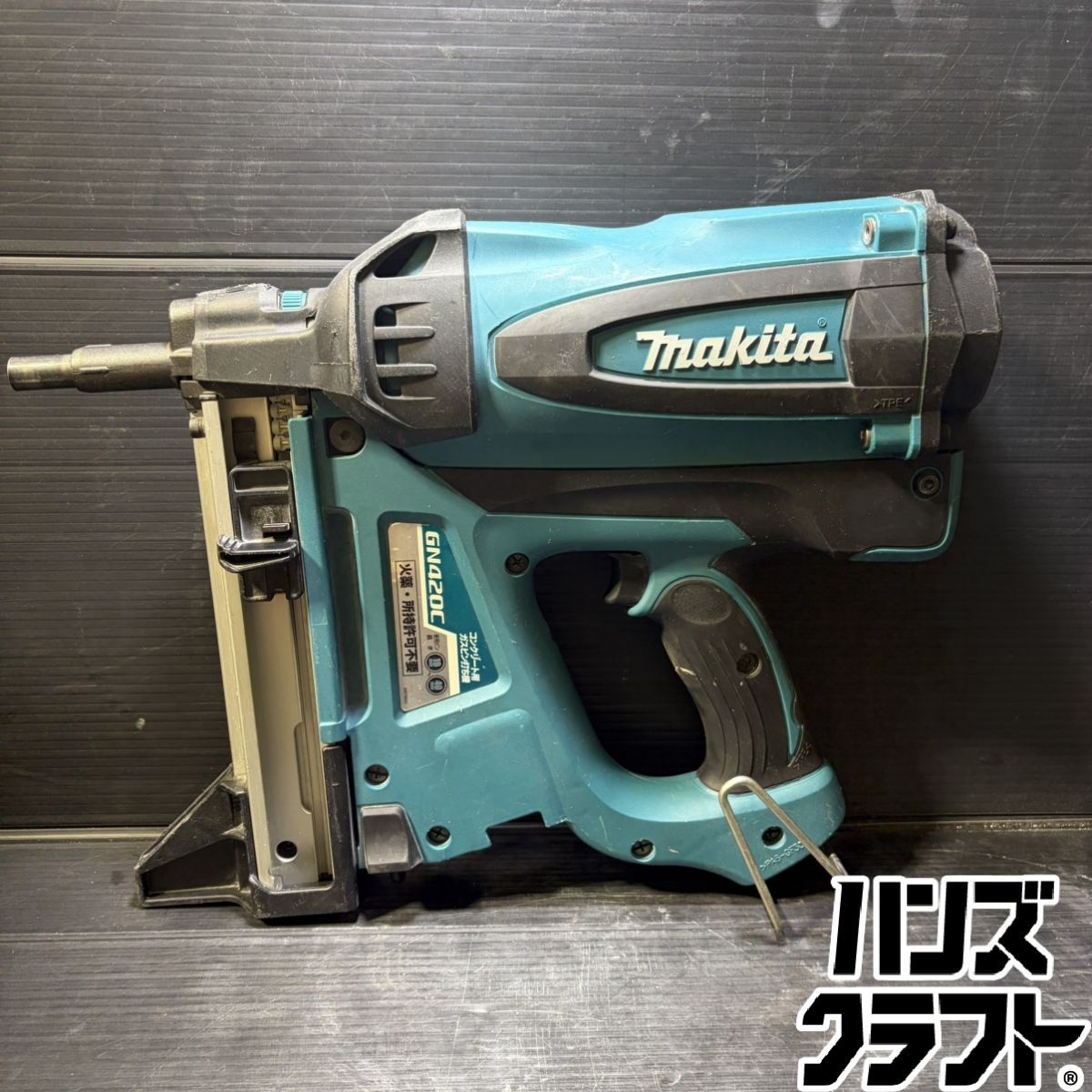 ▼【中古】マキタ makita コンクリート用ガスピン打ち機 GN420C 7.2V 19~40mm対応 充電器付 ▼【中古】マキタ makita コンクリート用ガスピン打ち機 GN420C 7.2V 19~40mm対応 充電器付