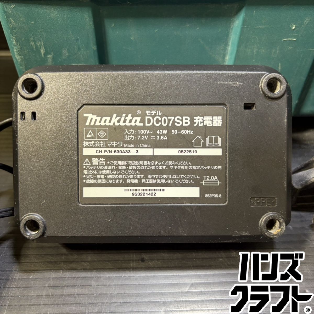 ▼【中古】マキタ makita コンクリート用ガスピン打ち機 GN420C 7.2V 19~40mm対応 充電器付 ▼【中古】マキタ makita コンクリート用ガスピン打ち機 GN420C 7.2V 19~40mm対応 充電器付