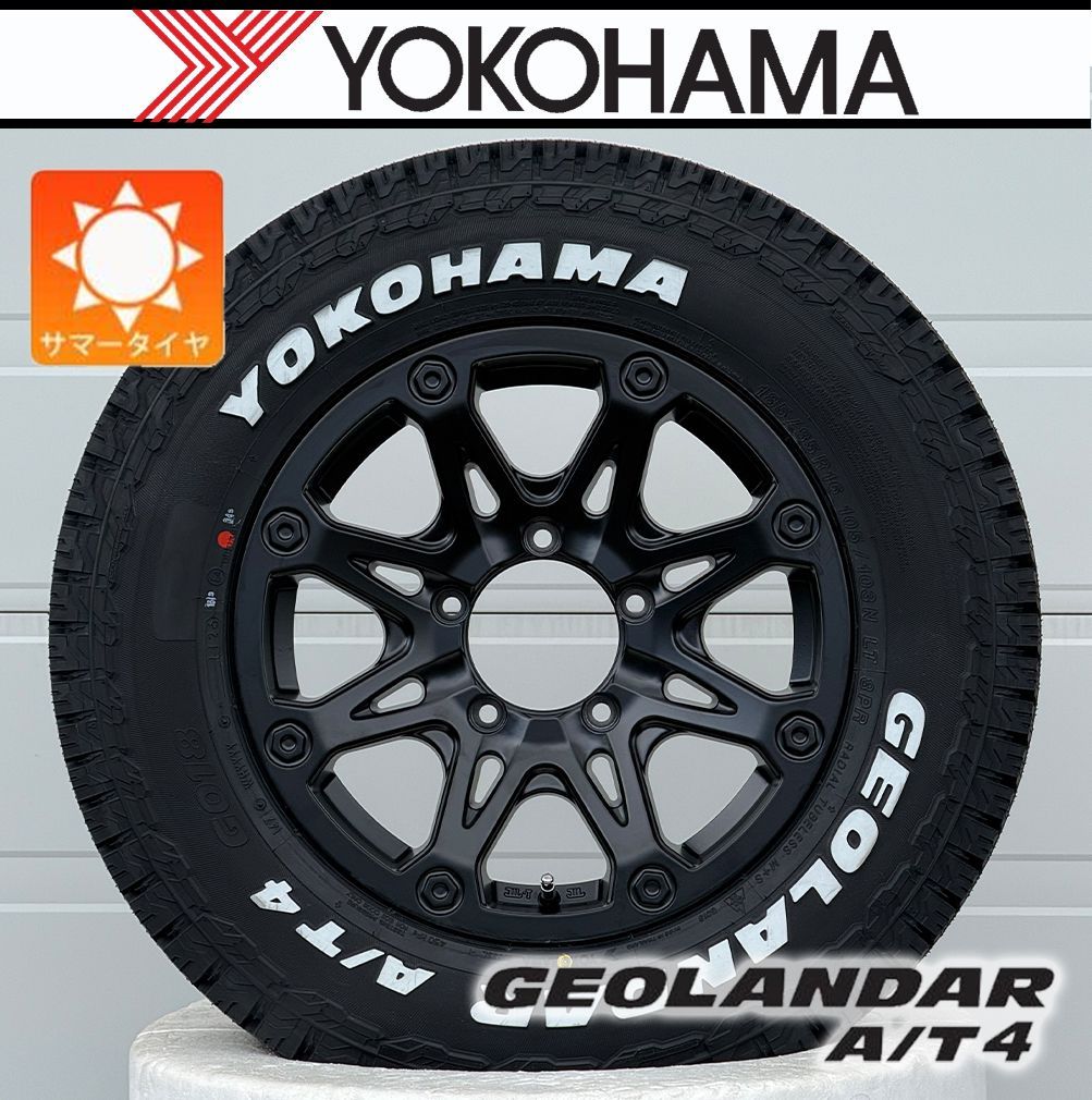 【即納】ジムニー JB64 JB23 JB22 JA12 JA11｜新品 タイヤホイール 4本セット ヨコハマ ジオランダー AT4 G018 185/85R16 ホワイトレター