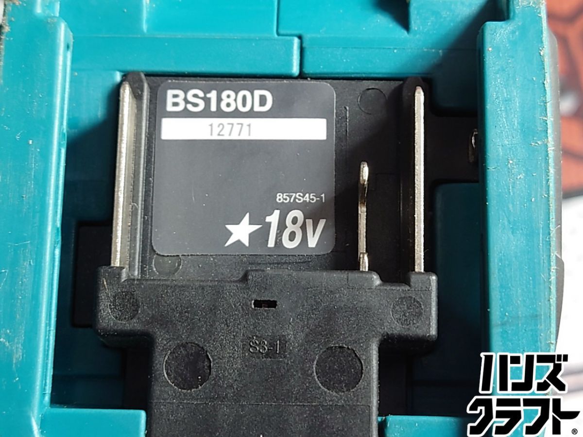 ▲【中古】マキタ makita ベルトサンダ BS180D 18V 充電式 ベルトサンダー 本体のみ【ハンズクラフト飯塚店】【中古】 ▲【中古】マキタ makita ベルトサンダ BS180D 18V 充電式 ベルトサンダー 本体のみ【ハンズクラフト飯塚店】【中古】