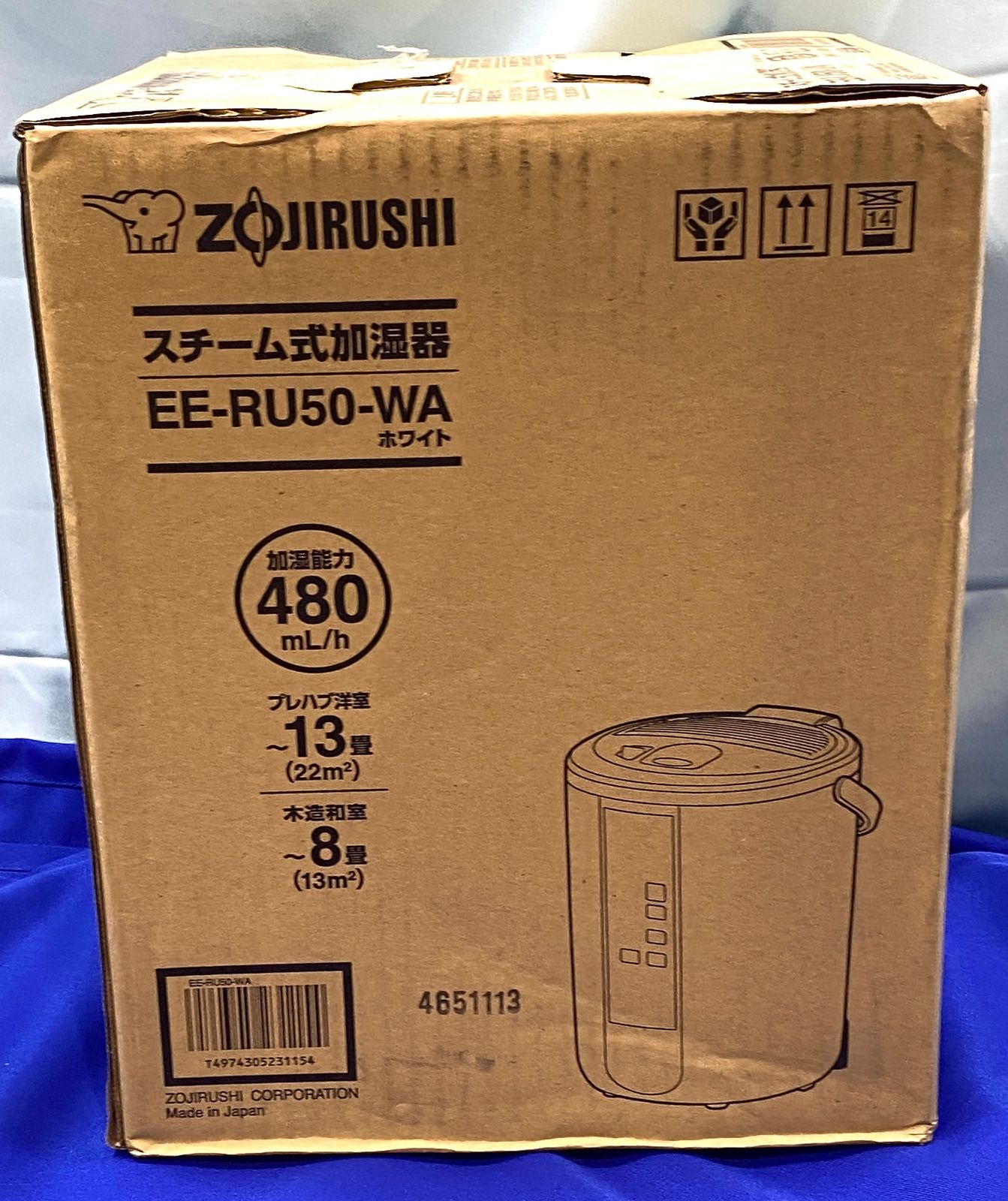 開封済・未使用品】象印マホービン スチーム式加湿器 EE-RU50 WA 