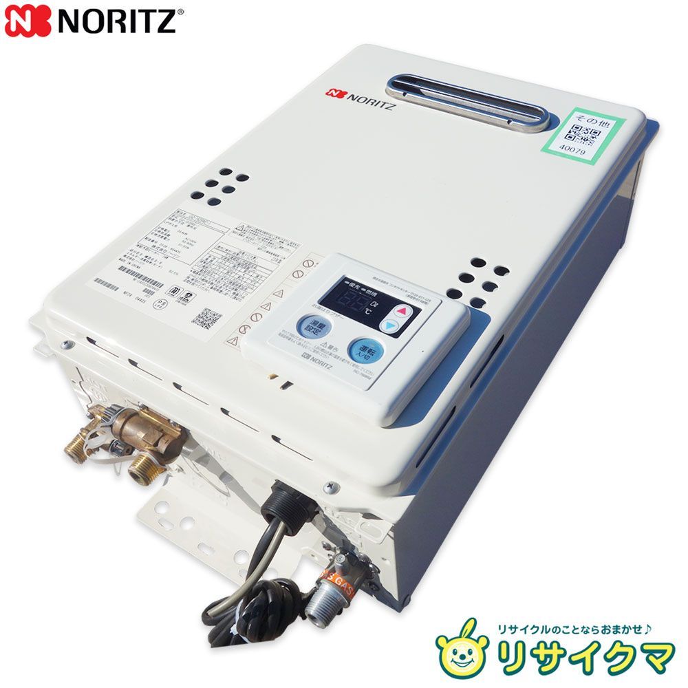 【中古】M▽ノーリツ 給湯器 2023年 プロパンガス LPガス 16号 100V GQ-1639WE-1 (40079)