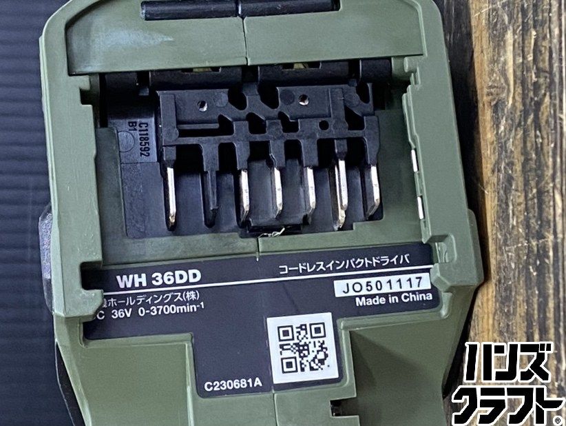 ●【送料無料】【未使用品】HiKOKI ハイコーキ WH36DD(NNG) コードレス インパクトドライバ 本体色:フォレストグリーン 36V対応 ※本体のみ 【ハンズクラフト久留米上津BP店】
