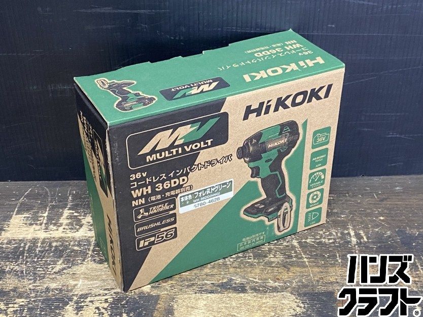 ●【送料無料】【未使用品】HiKOKI ハイコーキ WH36DD(NNG) コードレス インパクトドライバ 本体色:フォレストグリーン 36V対応 ※本体のみ 【ハンズクラフト久留米上津BP店】