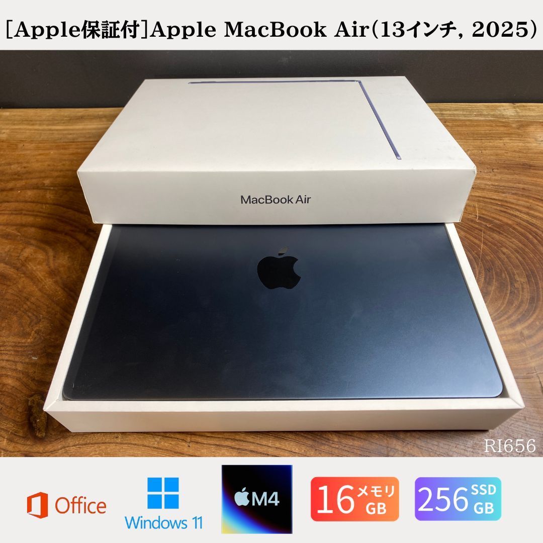 ［極美品/Apple保証付］Apple MacBook Air（13インチ, M4, 2025）/ Apple M4 / メモリ16GB / SSD256GB / Windows11 / Office2024 / RI656