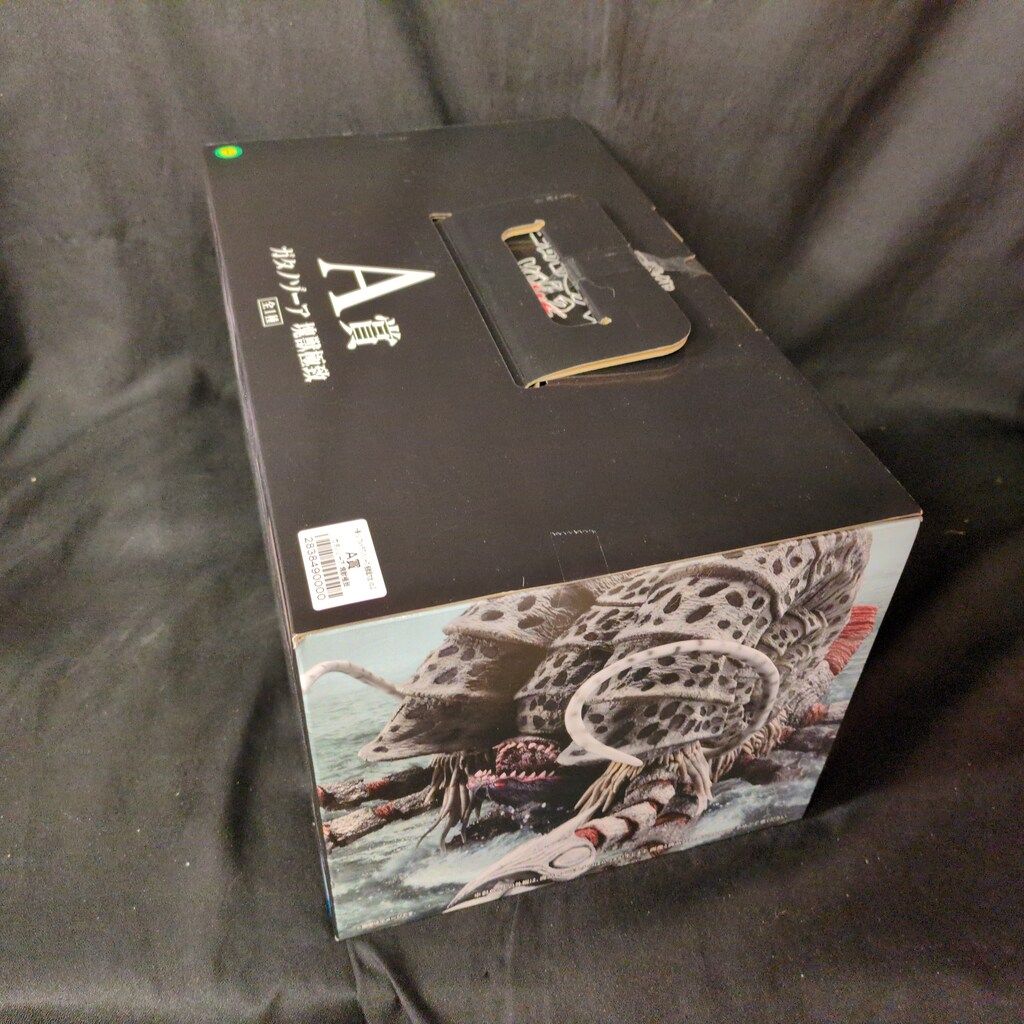 BANDAI SPIRITS 一番くじ ウルトラマンシリーズ 怪獣超大全 vol.2 A賞 ガタノゾーア 塊獣極致