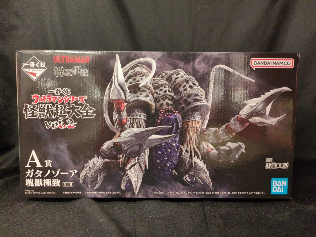 BANDAI SPIRITS 一番くじ ウルトラマンシリーズ 怪獣超大全 vol.2 A賞 ガタノゾーア 塊獣極致