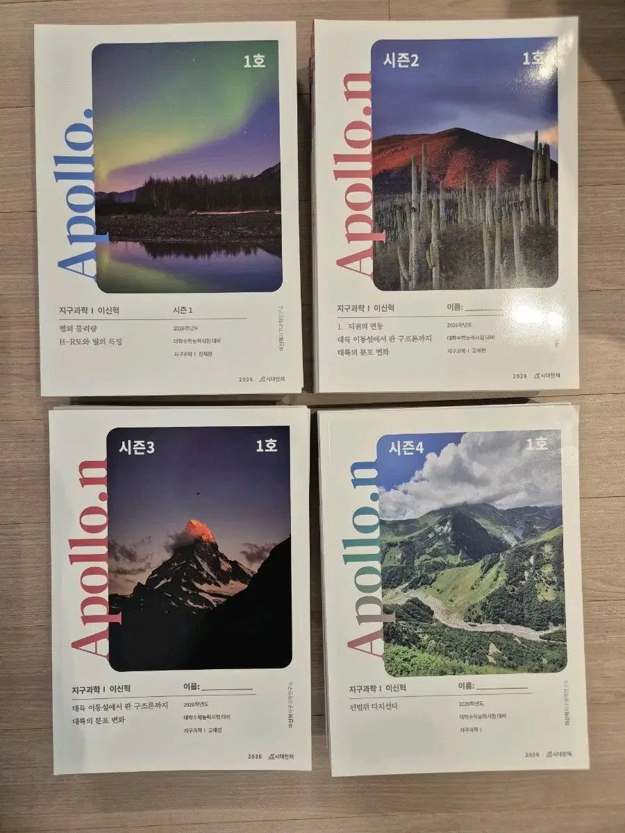 大学入試能力試験39