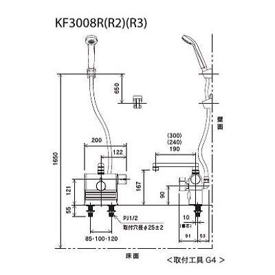 KVK デッキ形サーモスタット式シャワー 右ハンドル仕様 (240mmパイプ付) KF3008RR2 グレー